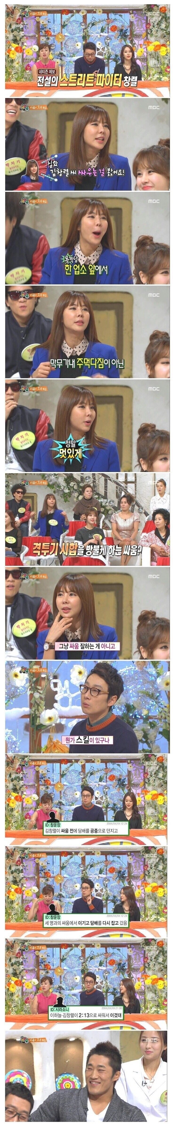 달팽이 분석과 실시간패턴통계