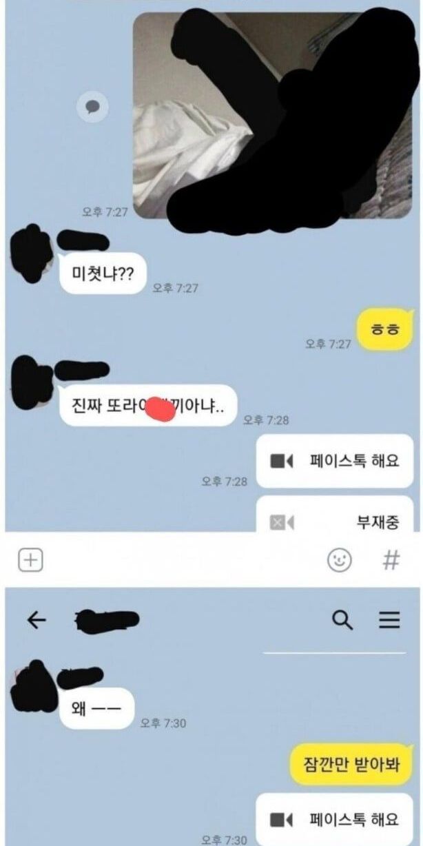 달팽이게임분석기