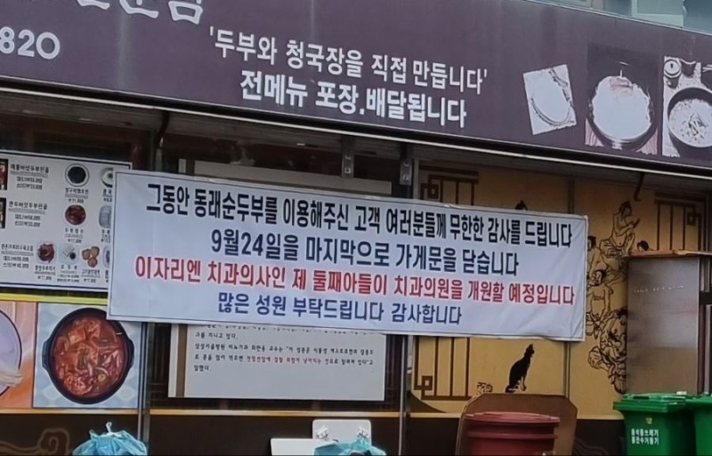 사다리 분석과 실시간패턴통계