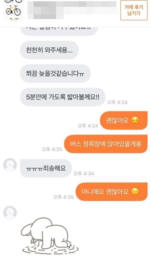 달팽이 분석과 실시간패턴통계