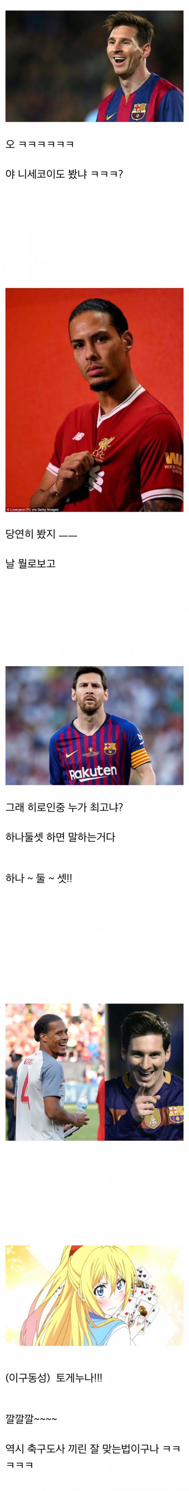 달팽이게임분석기