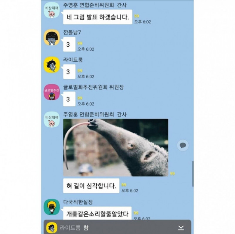 파워볼 분석과 실시간패턴통계