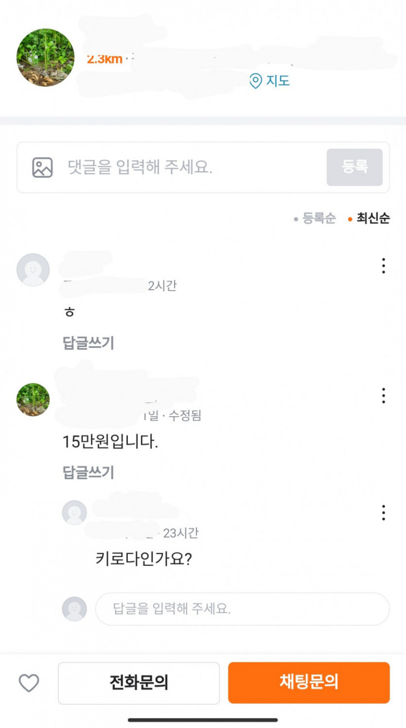 달팽이게임픽