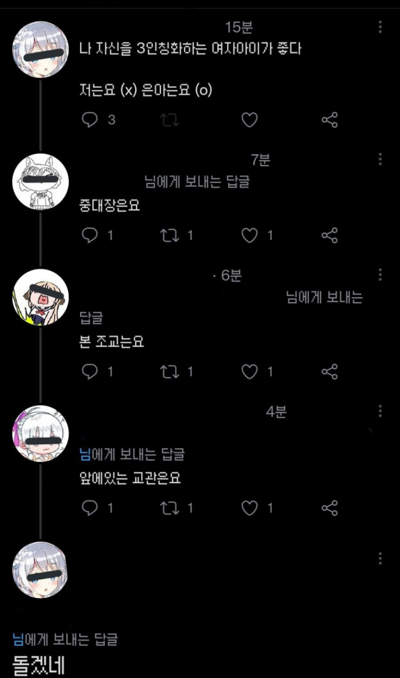 달팽이게임픽분석