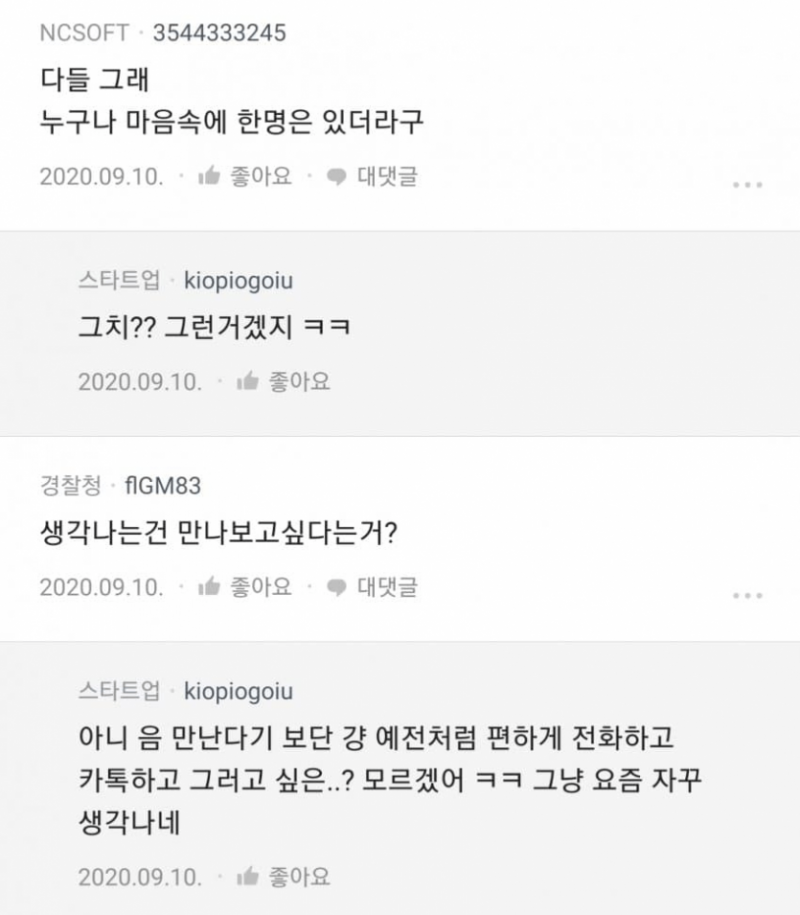 달팽이필승