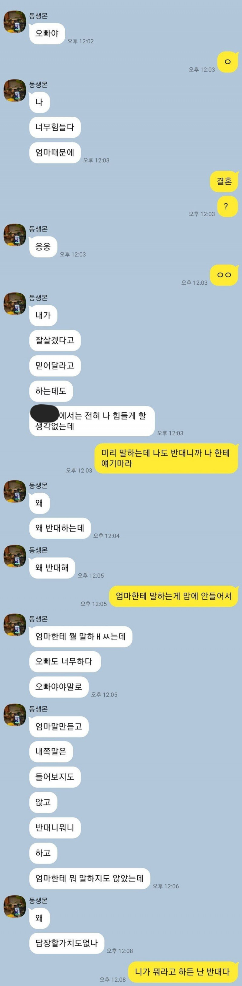 달팽이 분석과 실시간패턴통계