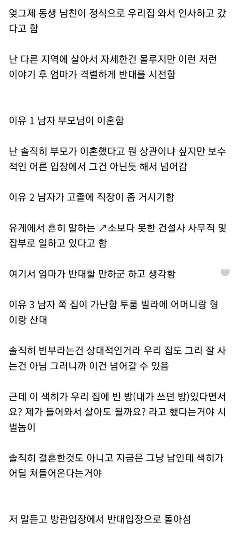 파워볼 분석과 실시간패턴통계