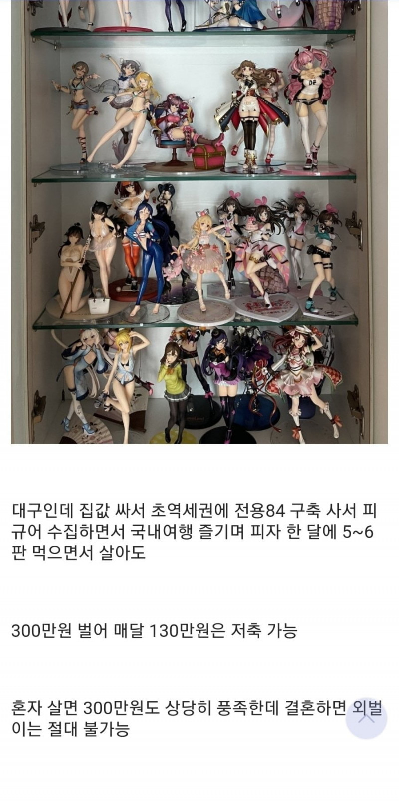 실시간다리다리