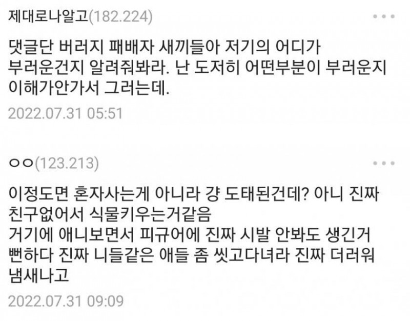 달팽이 분석과 실시간패턴통계