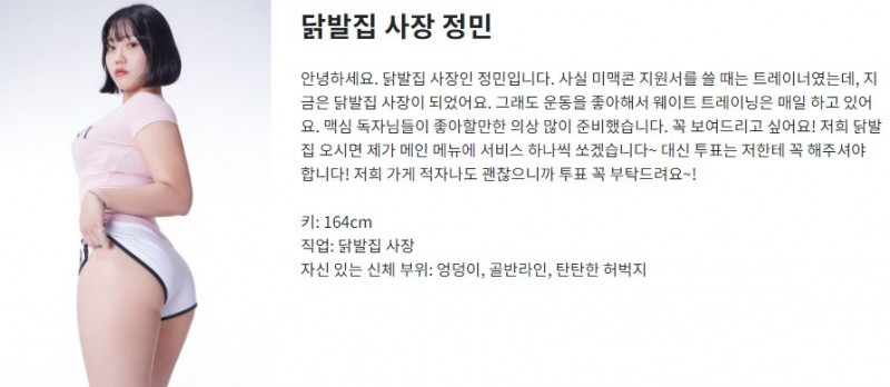 달팽이게임분석기