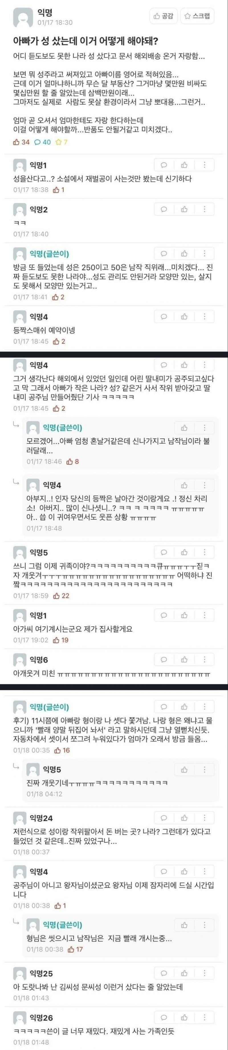 나눔로또 파워볼분석기