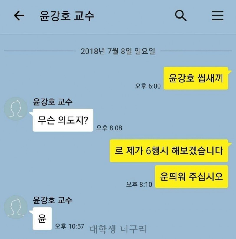 사다리게임통계