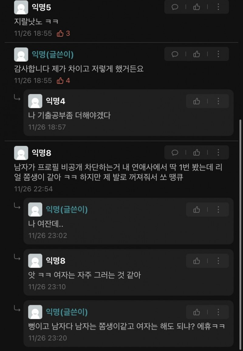 달팽이필승