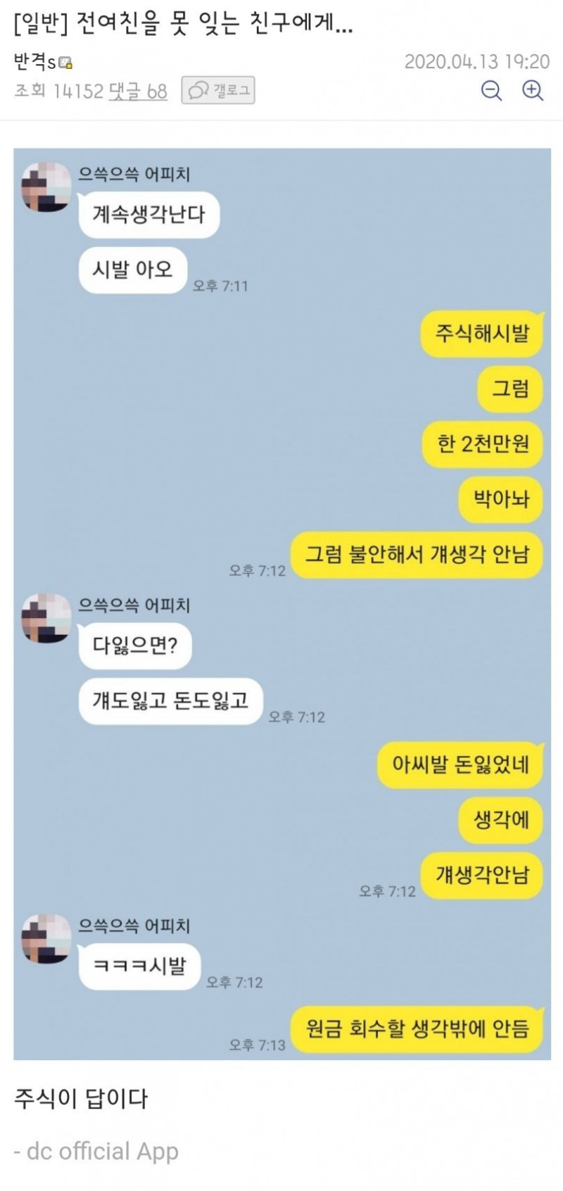 실시간사다리