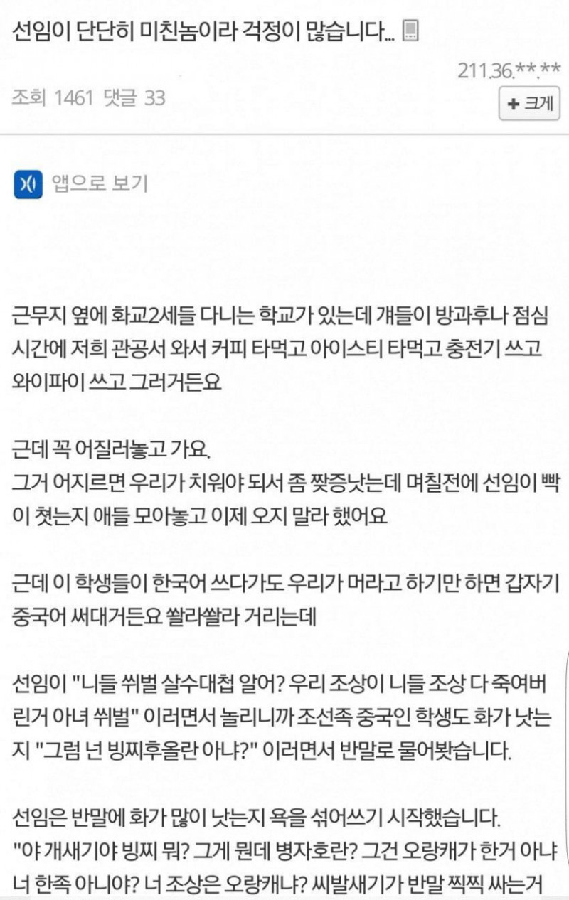 파워볼게임통계