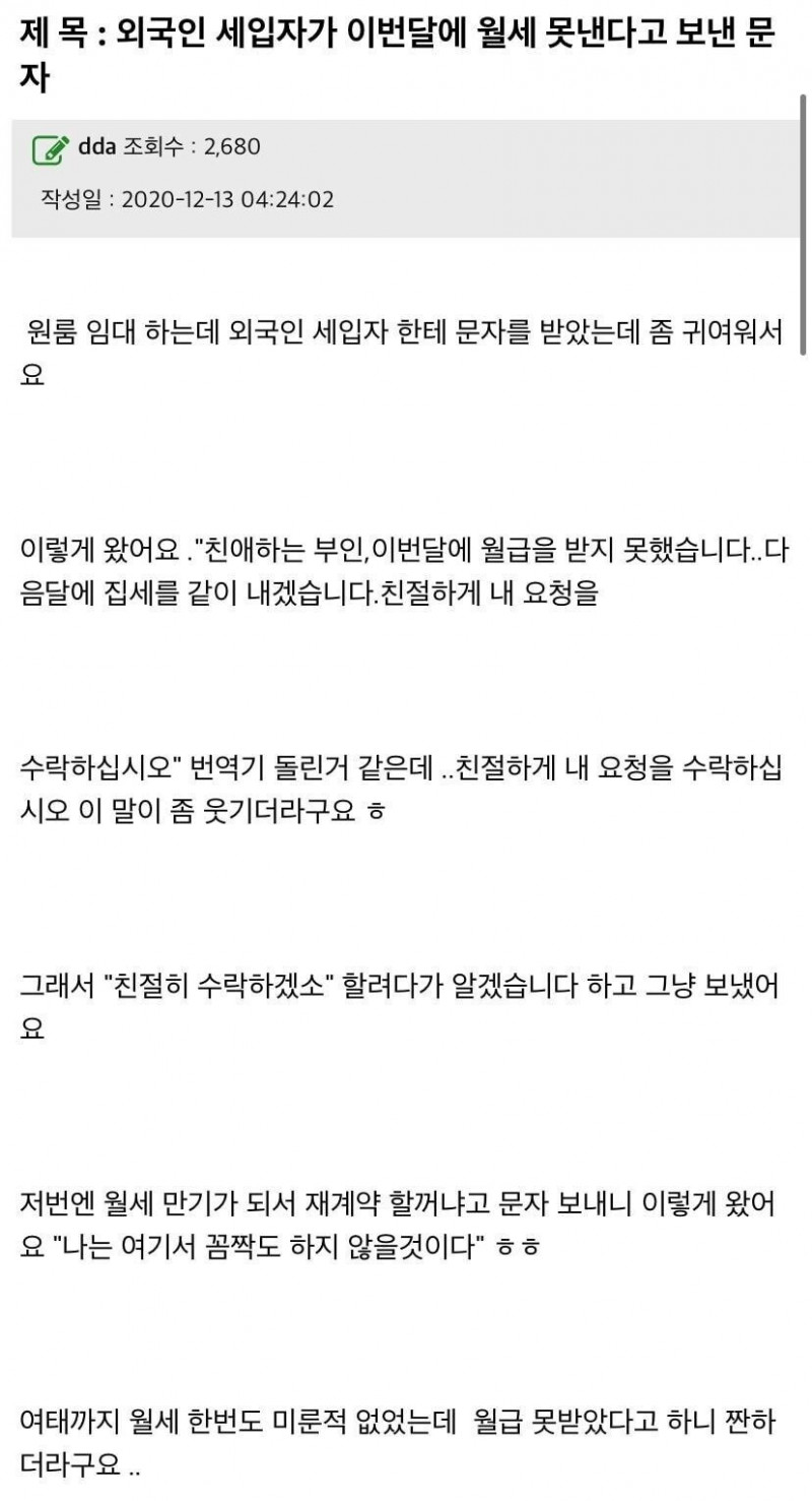 달팽이게임픽분석