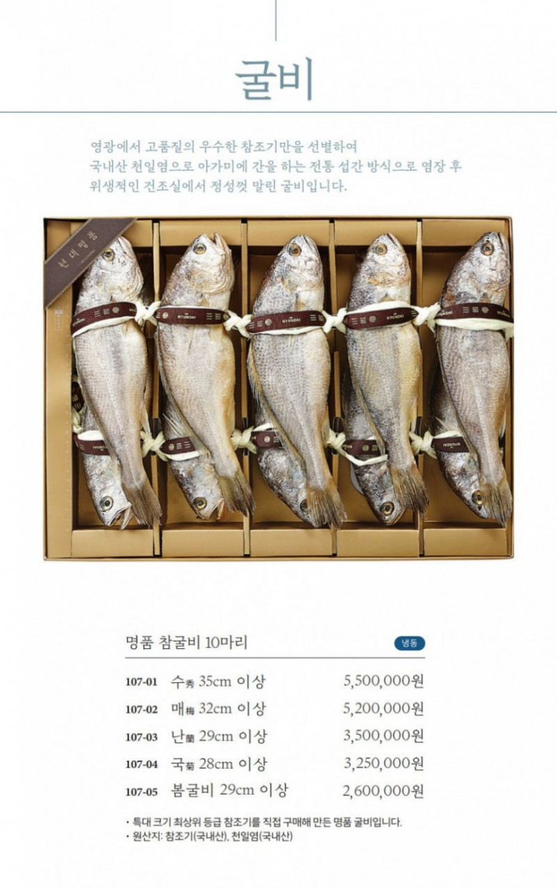 사다리게임분석기