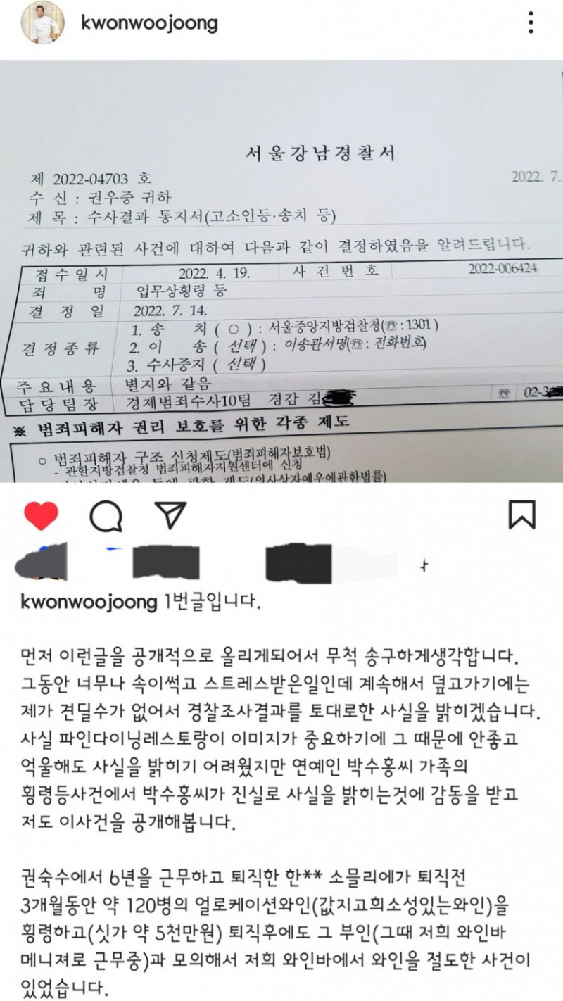 사다리 분석과 실시간패턴통계