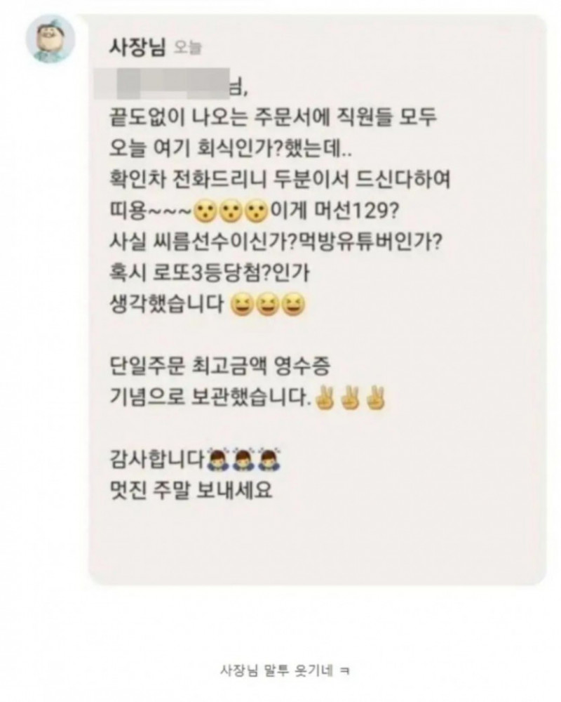 달팽이 분석과 실시간패턴통계