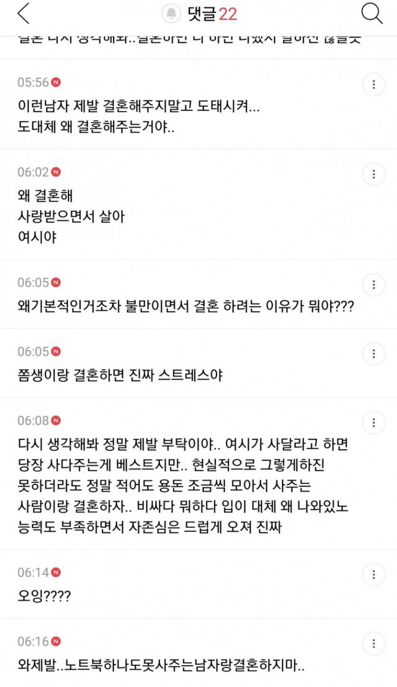 파워볼게임통계