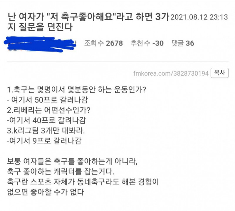 실시간게임