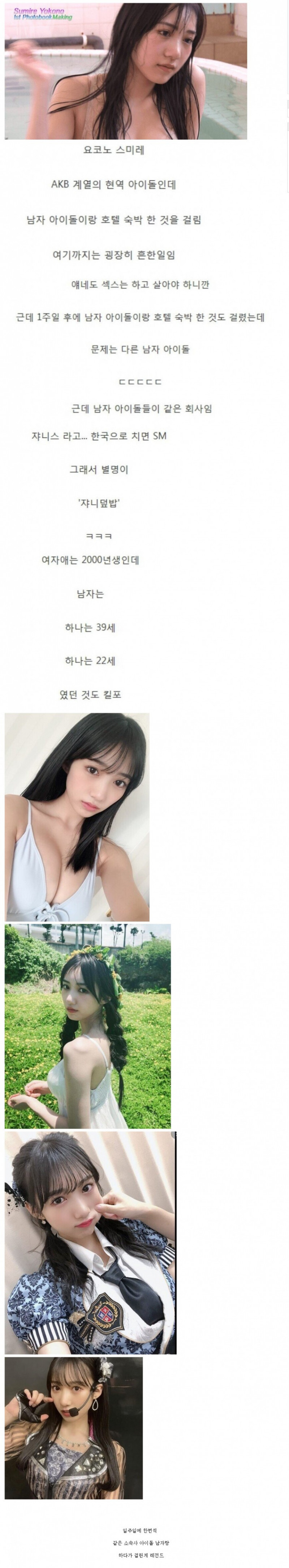 달팽이게임픽분석