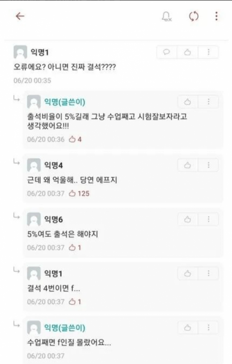 파워볼게임분석기