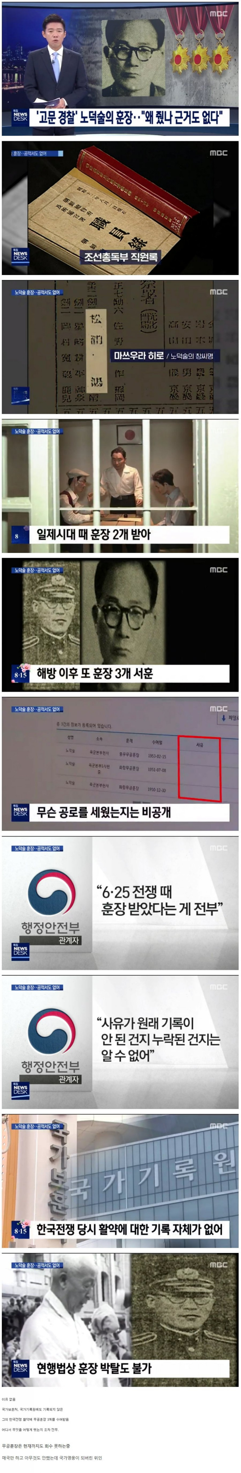 달팽이게임분석