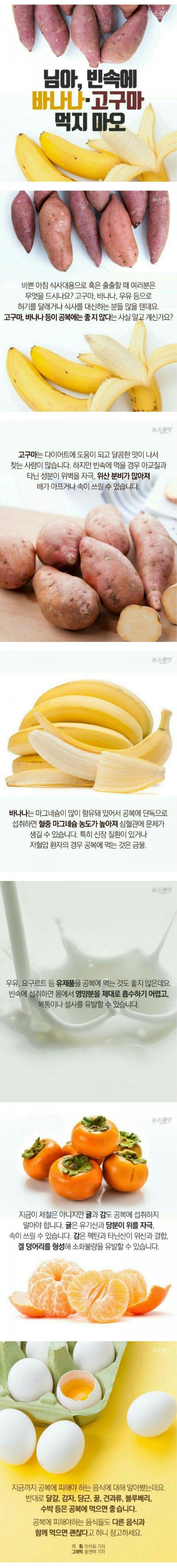 달팽이게임픽분석