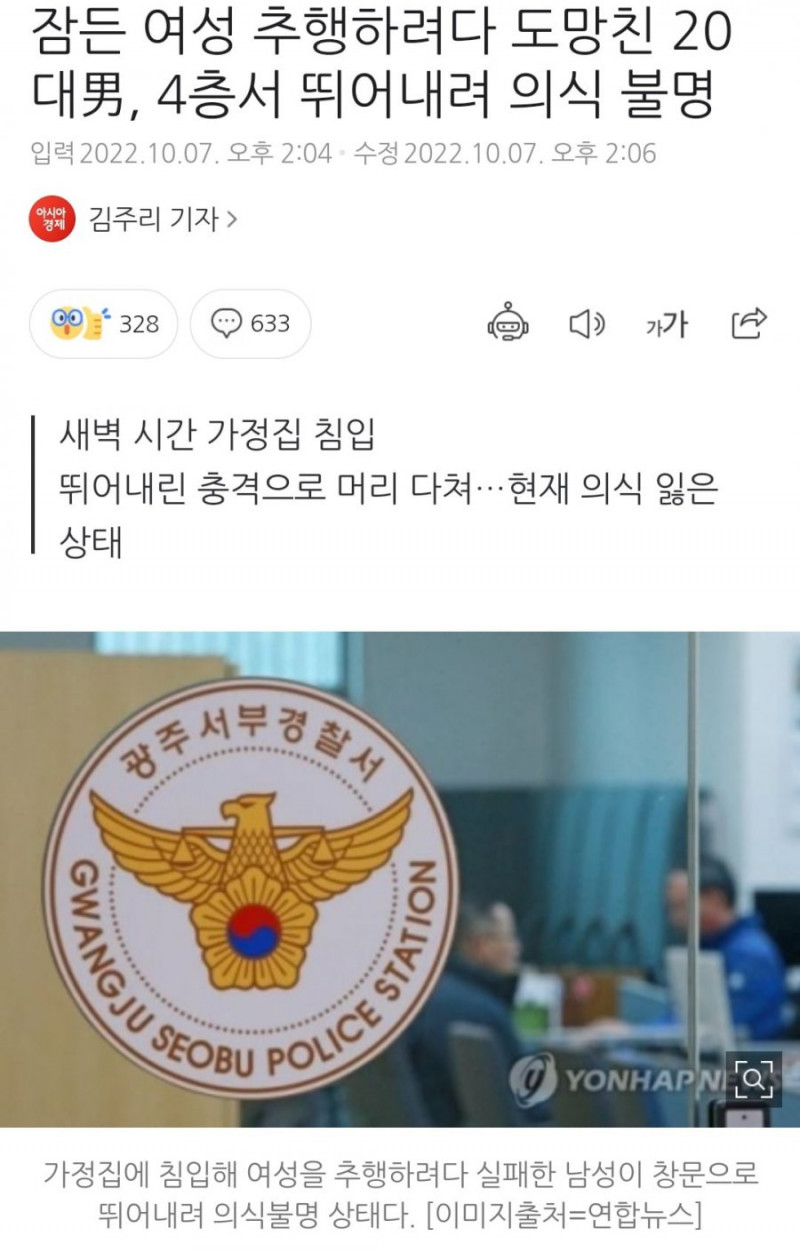 파워볼게임픽분석