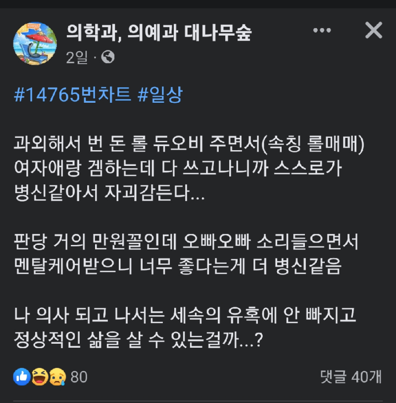 파워볼