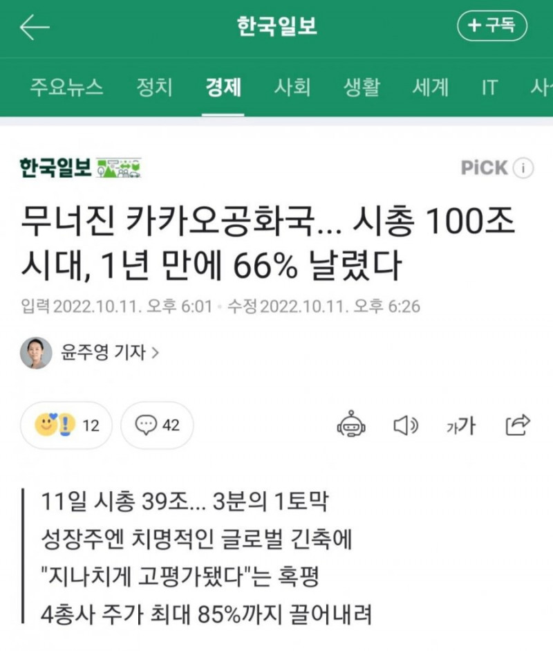 파워볼게임분석기