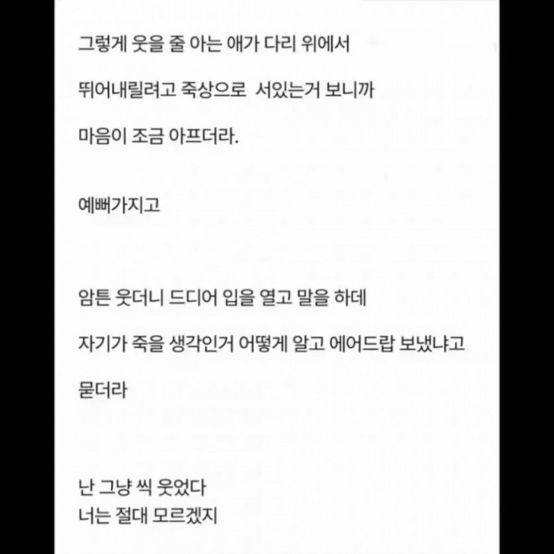 통축