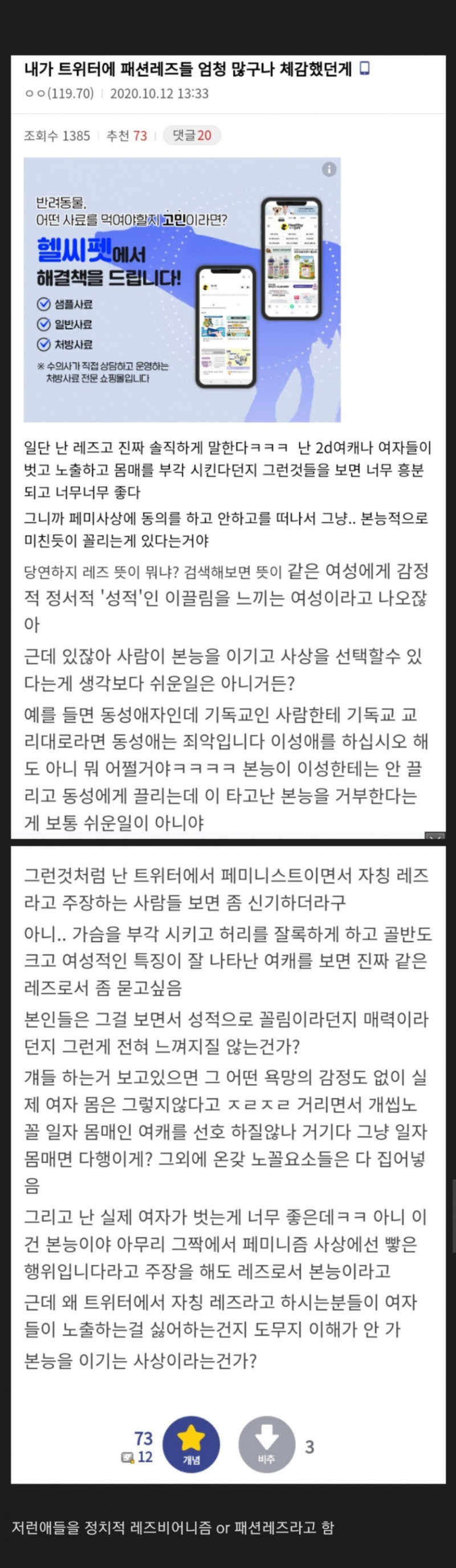 실시간달팽이