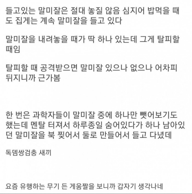 파워볼게임통계