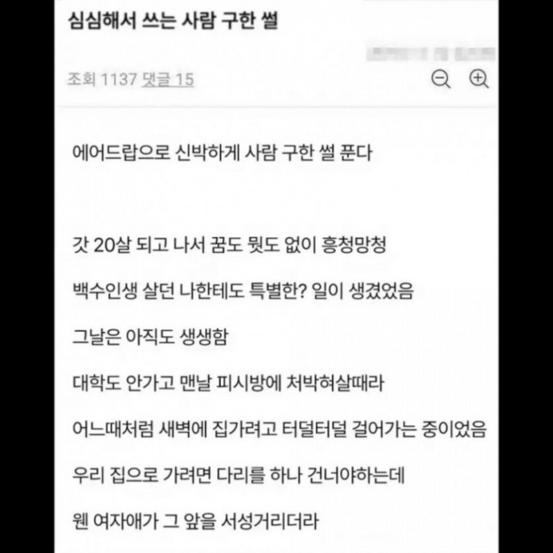 나눔로또