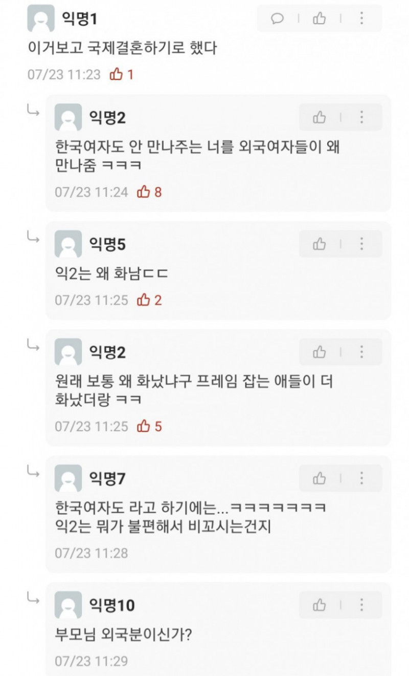 사다리 분석과 실시간패턴통계