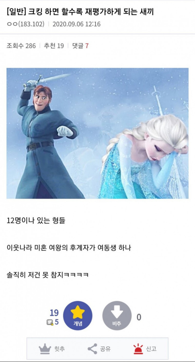 실시간파워볼