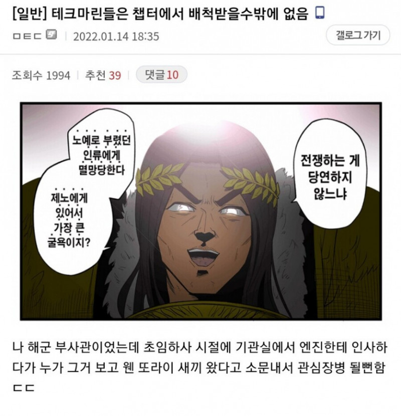 달팽이게임픽분석