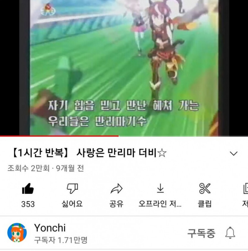 달팽이게임분석