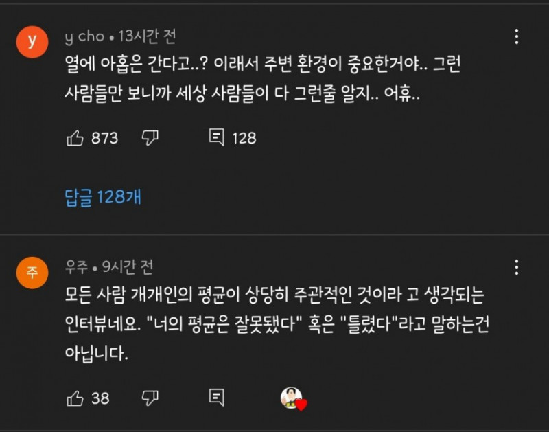 실시간게임