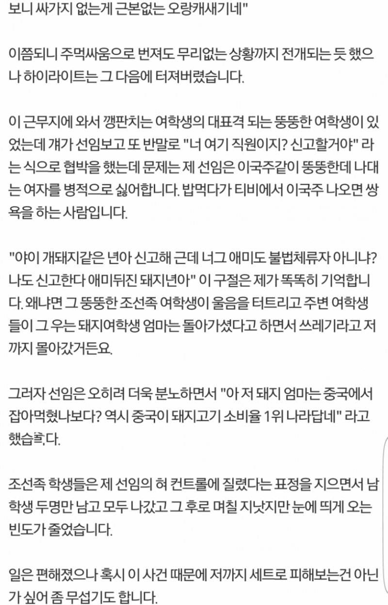 실시간파워볼