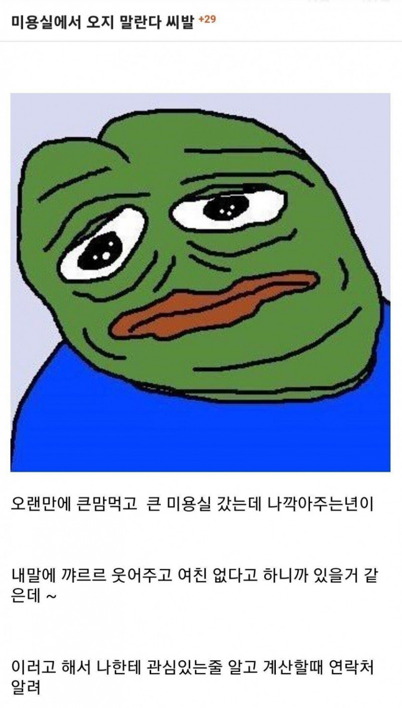 성인게임