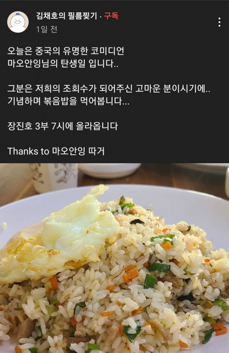 달팽이 분석과 실시간패턴통계