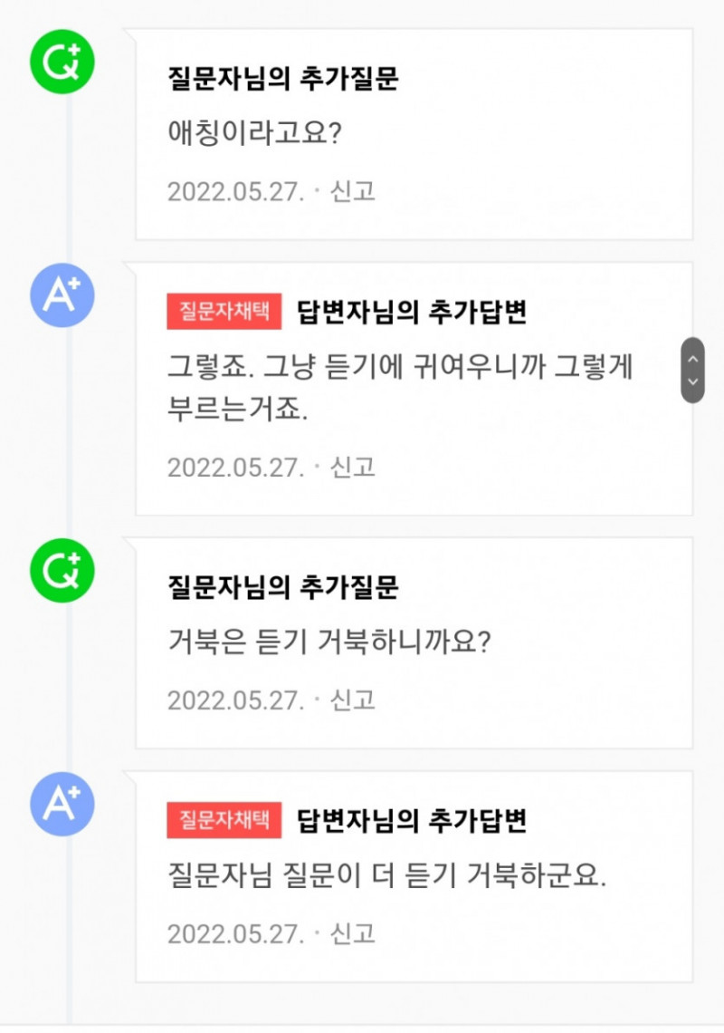 파워볼게임분석기