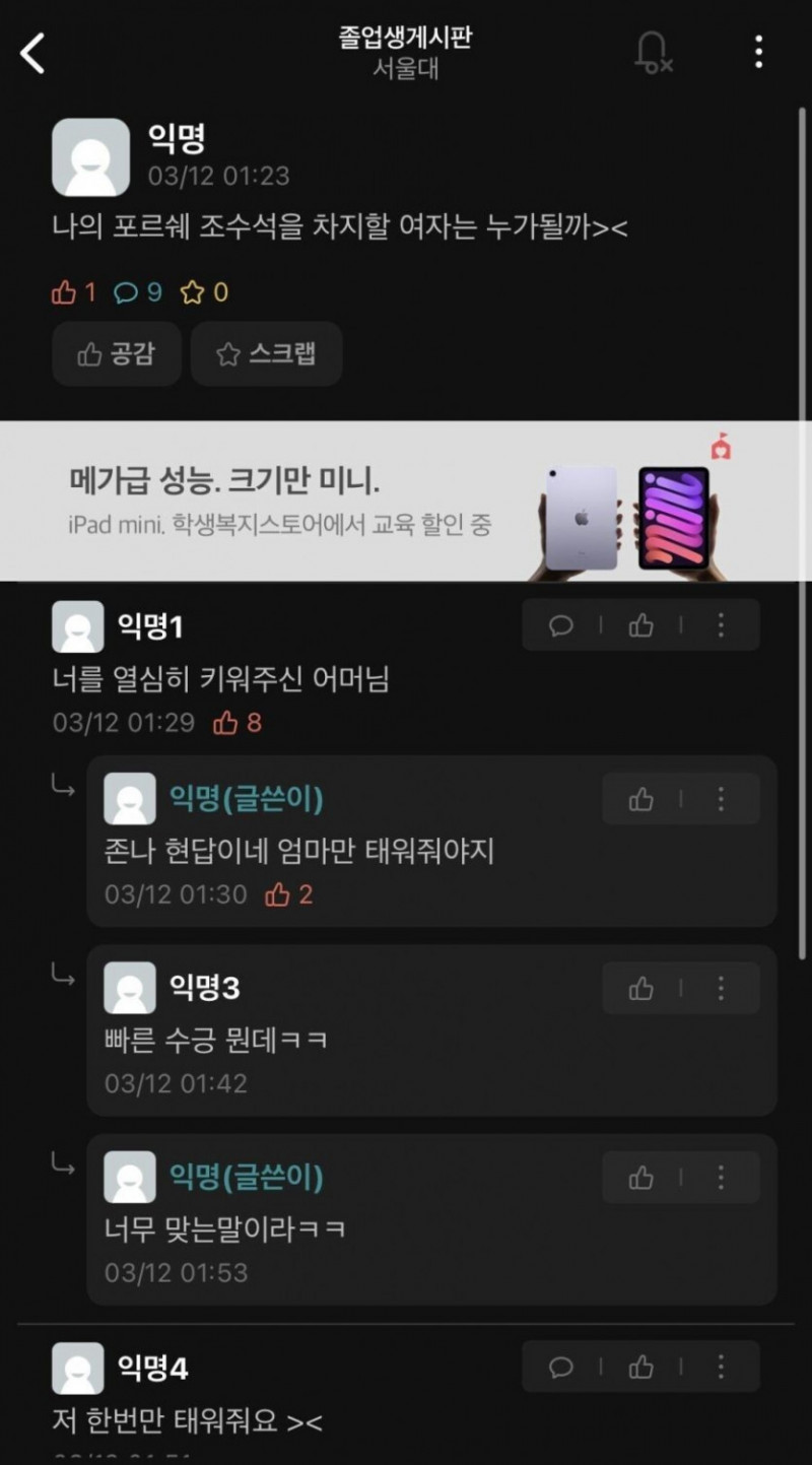 파워볼 분석과 실시간패턴통계