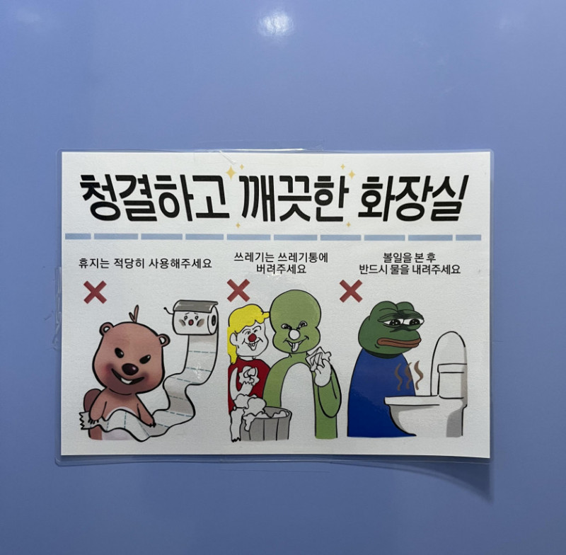 실시간사다리