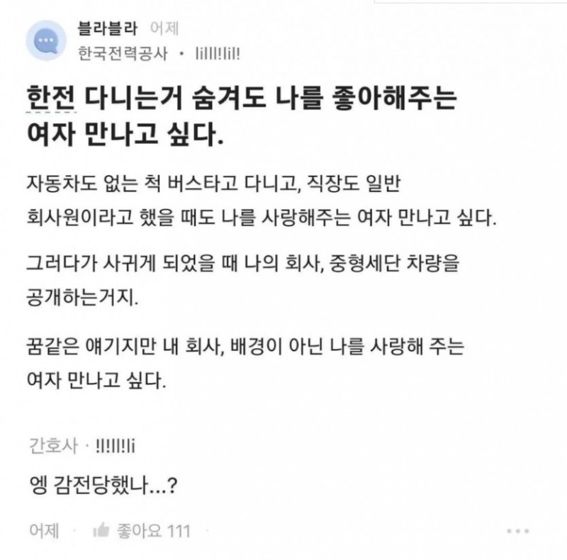 사다리게임픽분석