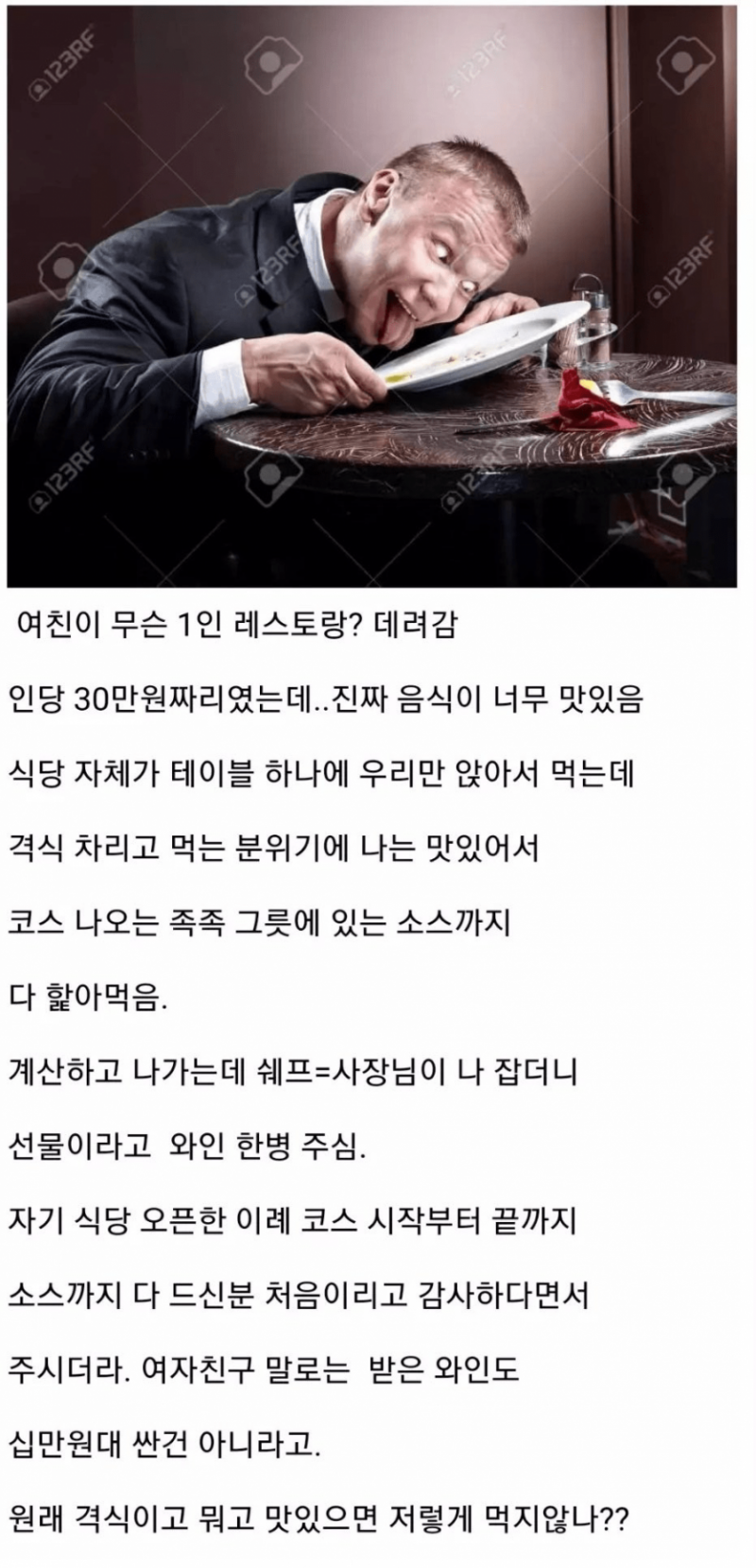 파워볼게임픽게임