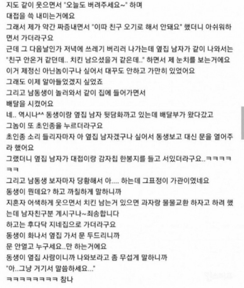 파워볼게임분석